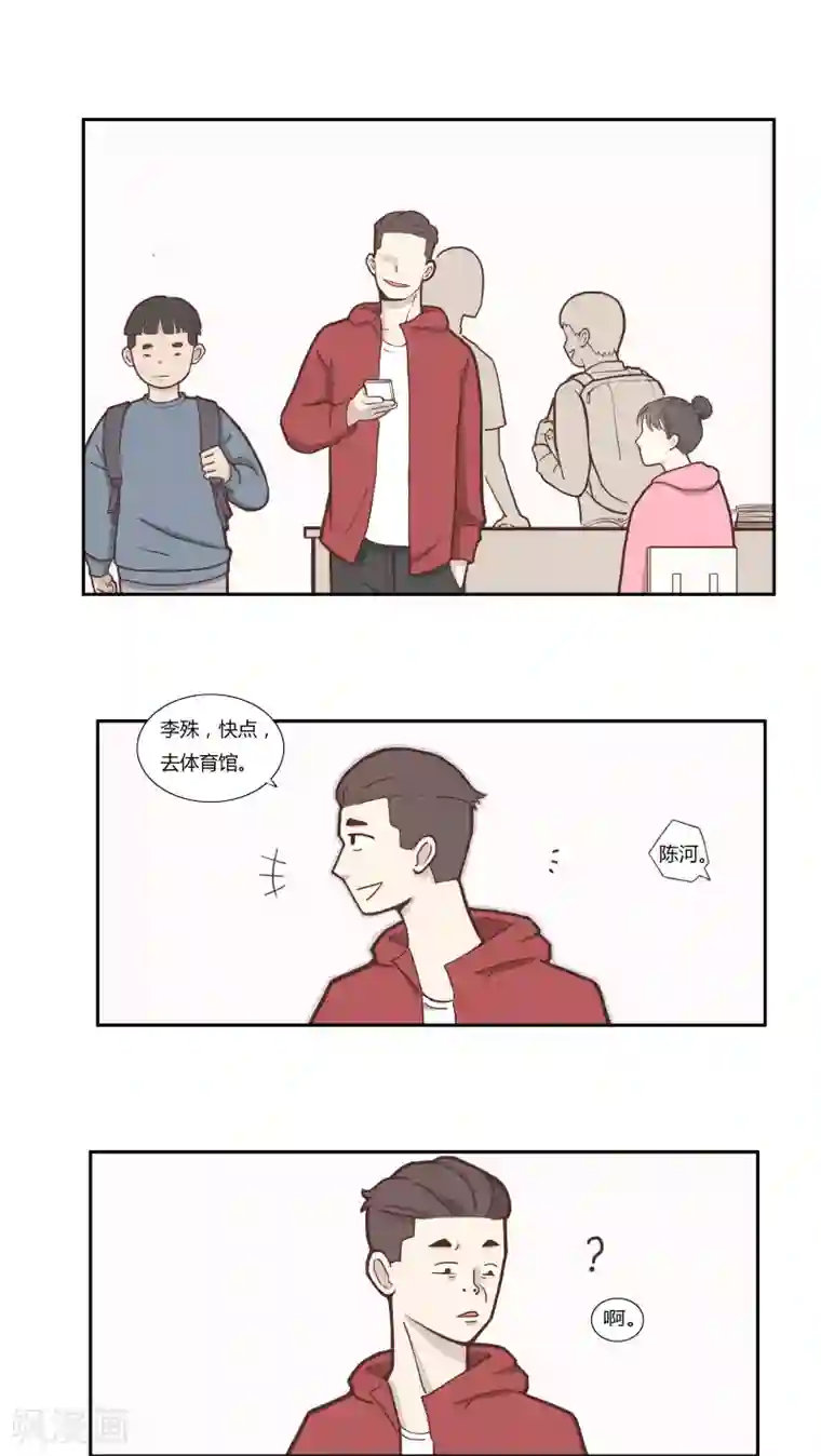 L王牌第7话 好枪法！