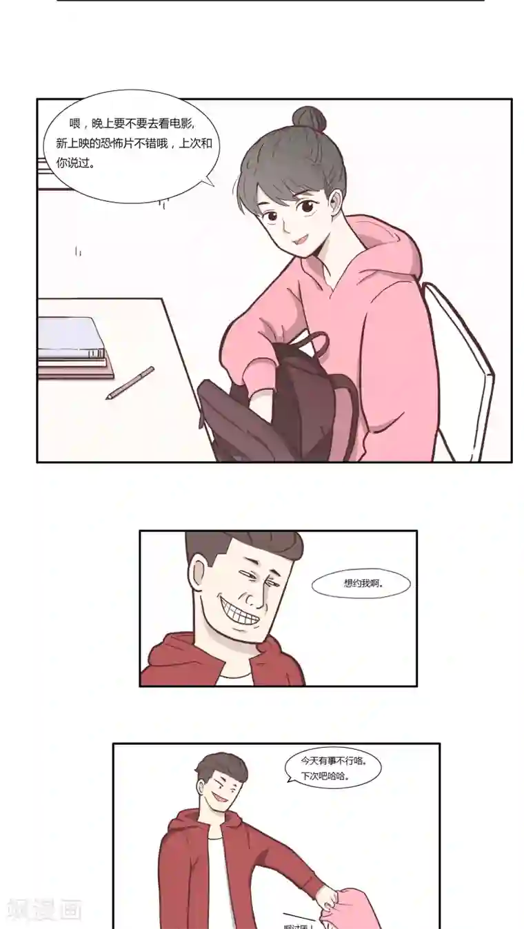 L王牌第7话 好枪法！