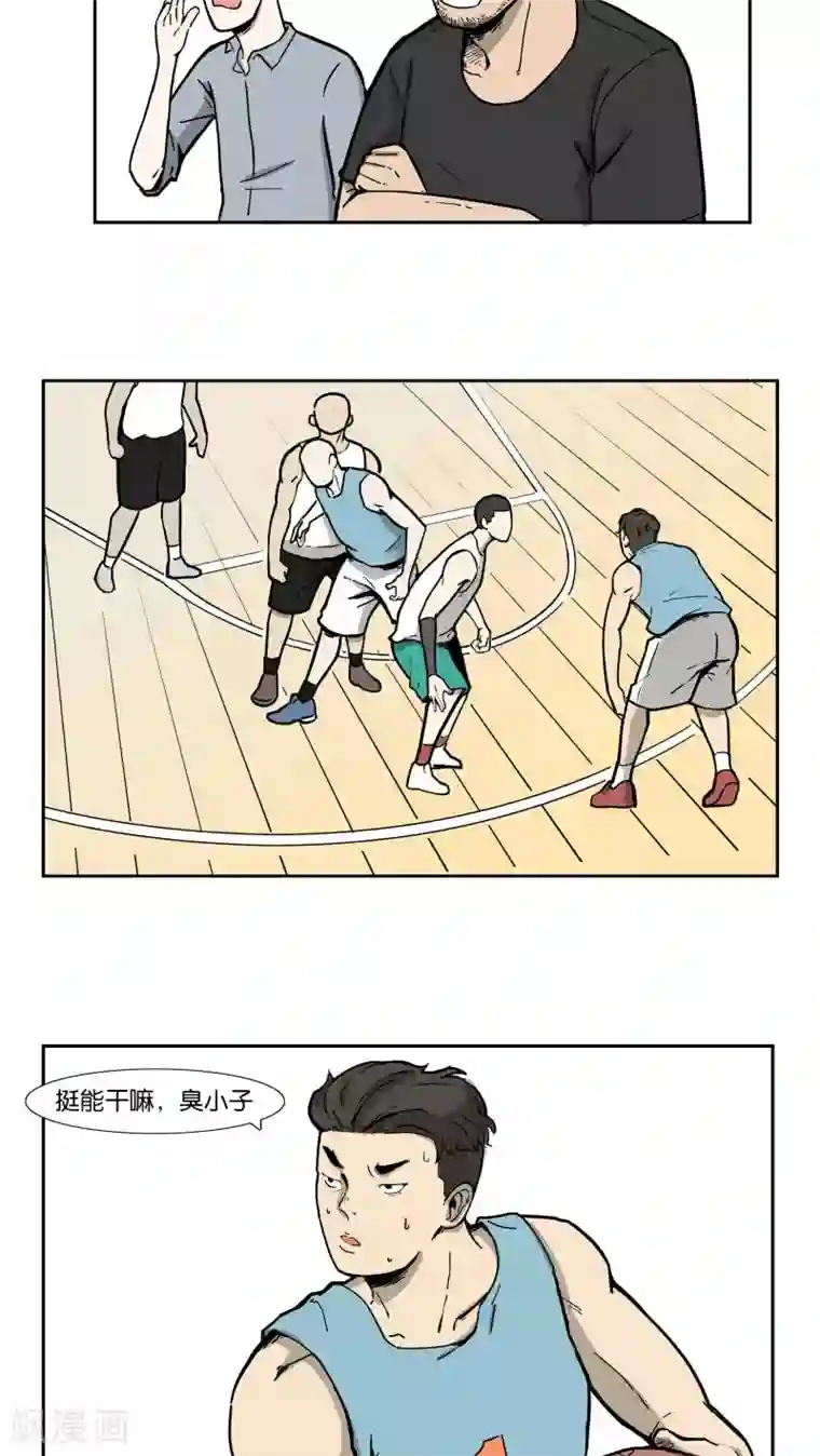 L王牌第8话 炫球技