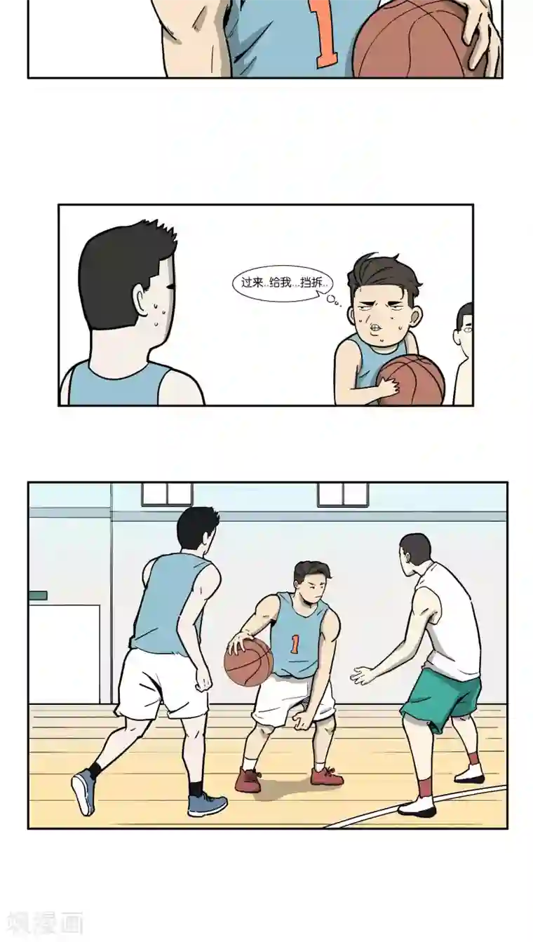 L王牌第8话 炫球技