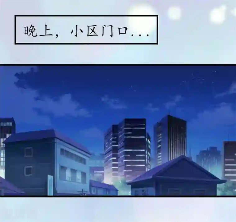 薄情总裁的助理女友第1话 惊恐一夜