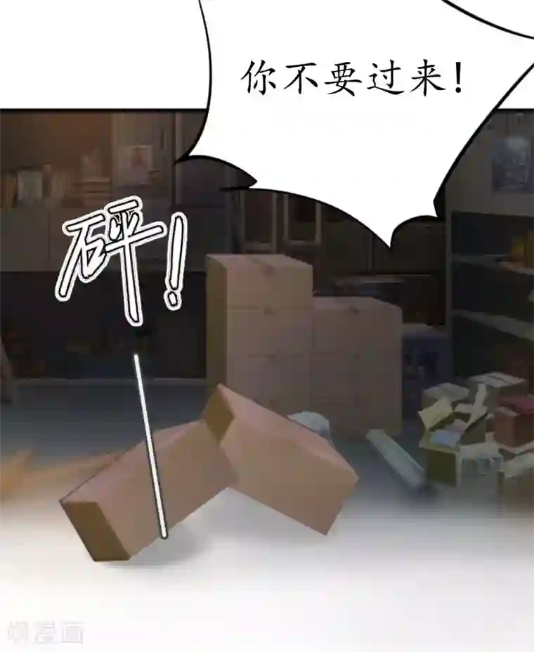 薄情总裁的助理女友第1话 惊恐一夜