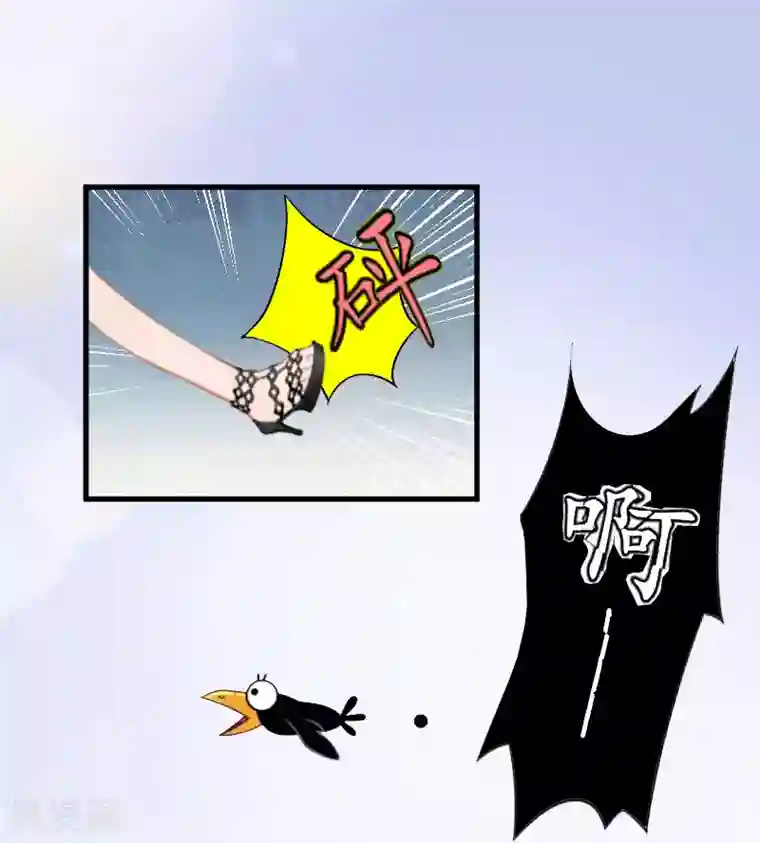 薄情总裁的助理女友第1话 惊恐一夜