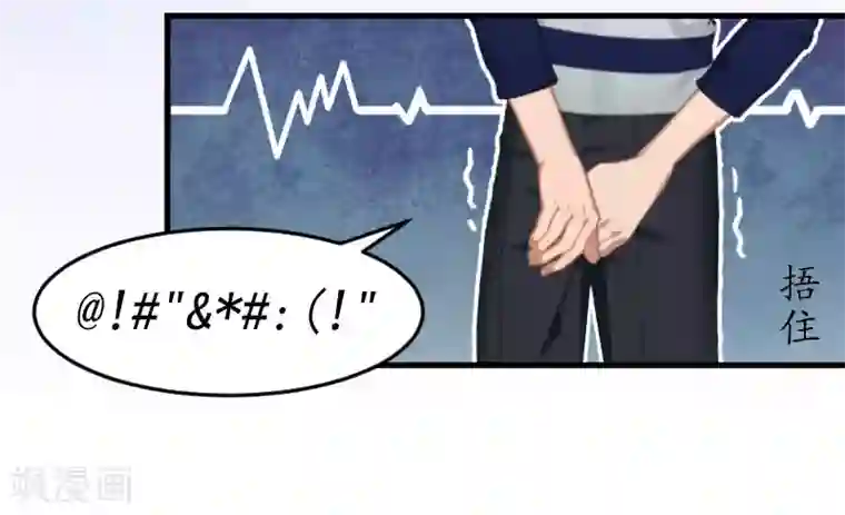 薄情总裁的助理女友第1话 惊恐一夜