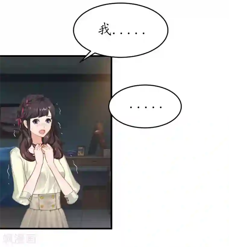 薄情总裁的助理女友第1话 惊恐一夜