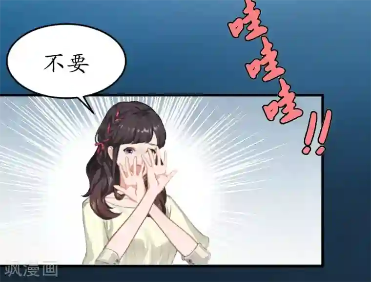 薄情总裁的助理女友第1话 惊恐一夜