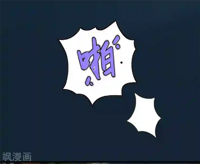 薄情总裁的助理女友第1话 惊恐一夜