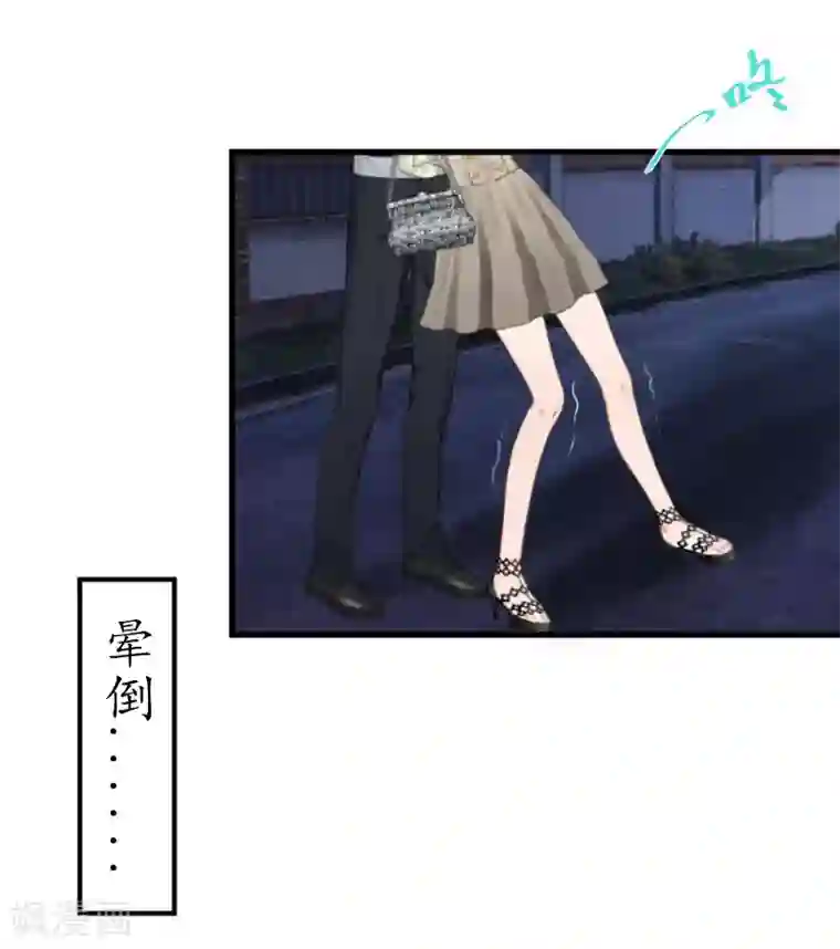 薄情总裁的助理女友第1话 惊恐一夜