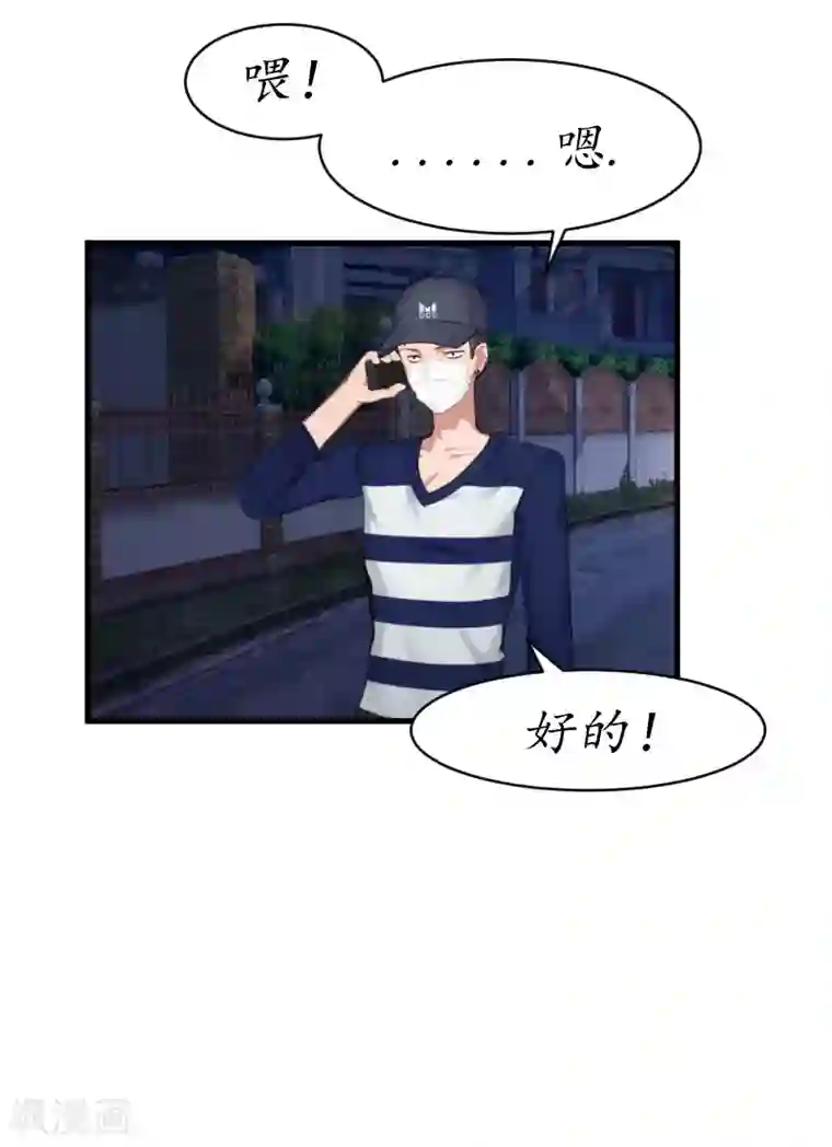 薄情总裁的助理女友第1话 惊恐一夜