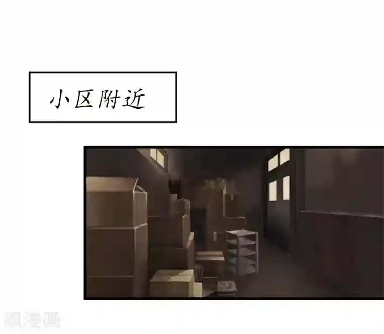 薄情总裁的助理女友第1话 惊恐一夜