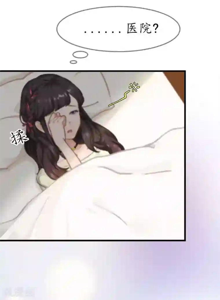 薄情总裁的助理女友第2话 霸道蛮横的男人