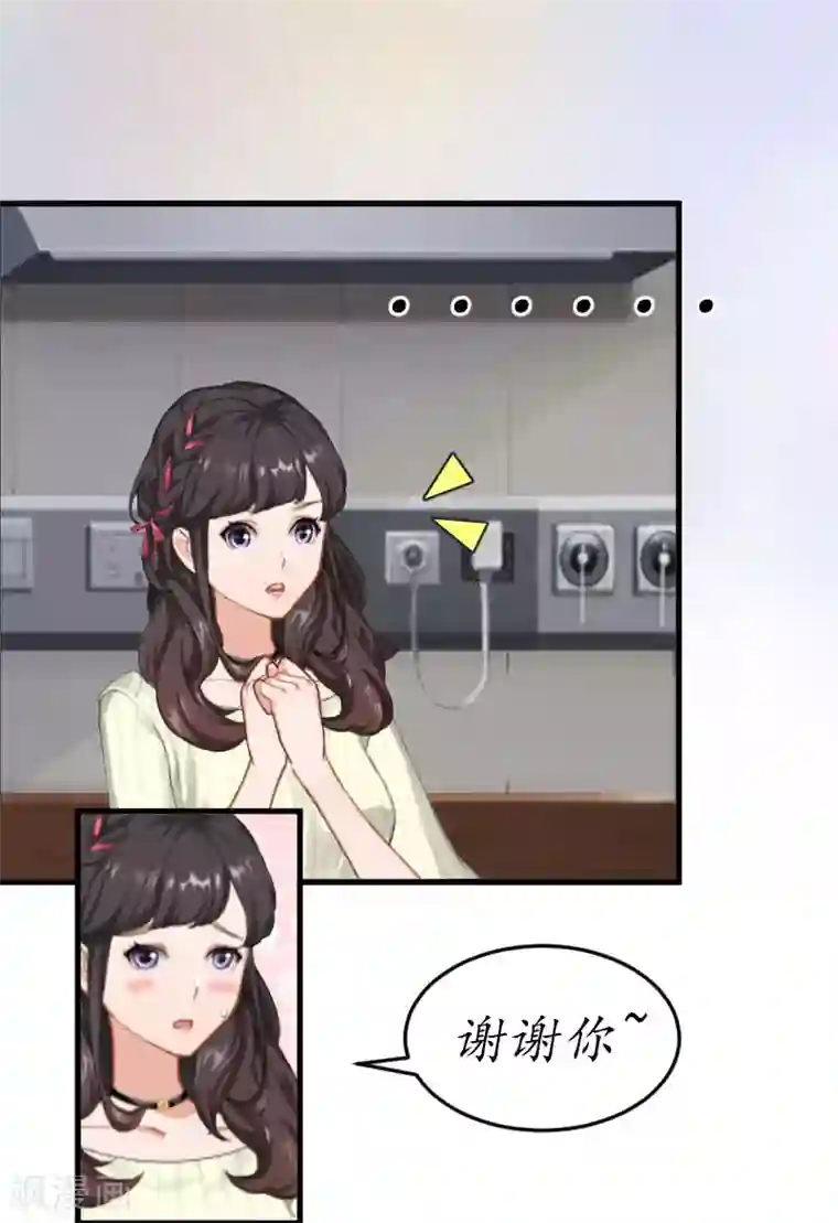 薄情总裁的助理女友第2话 霸道蛮横的男人