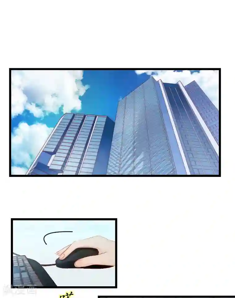 薄情总裁的助理女友第3话 出院