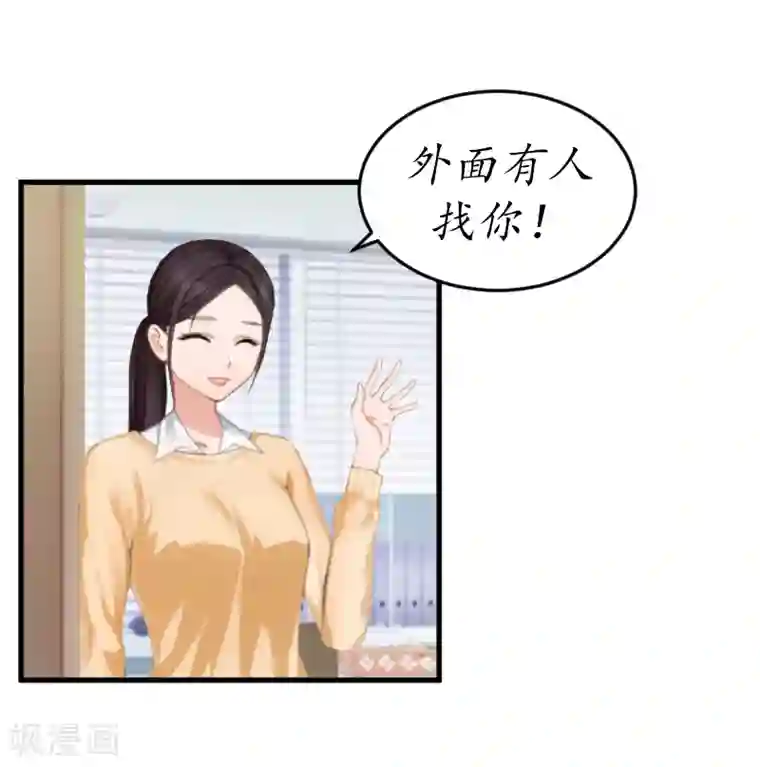 薄情总裁的助理女友第3话 出院