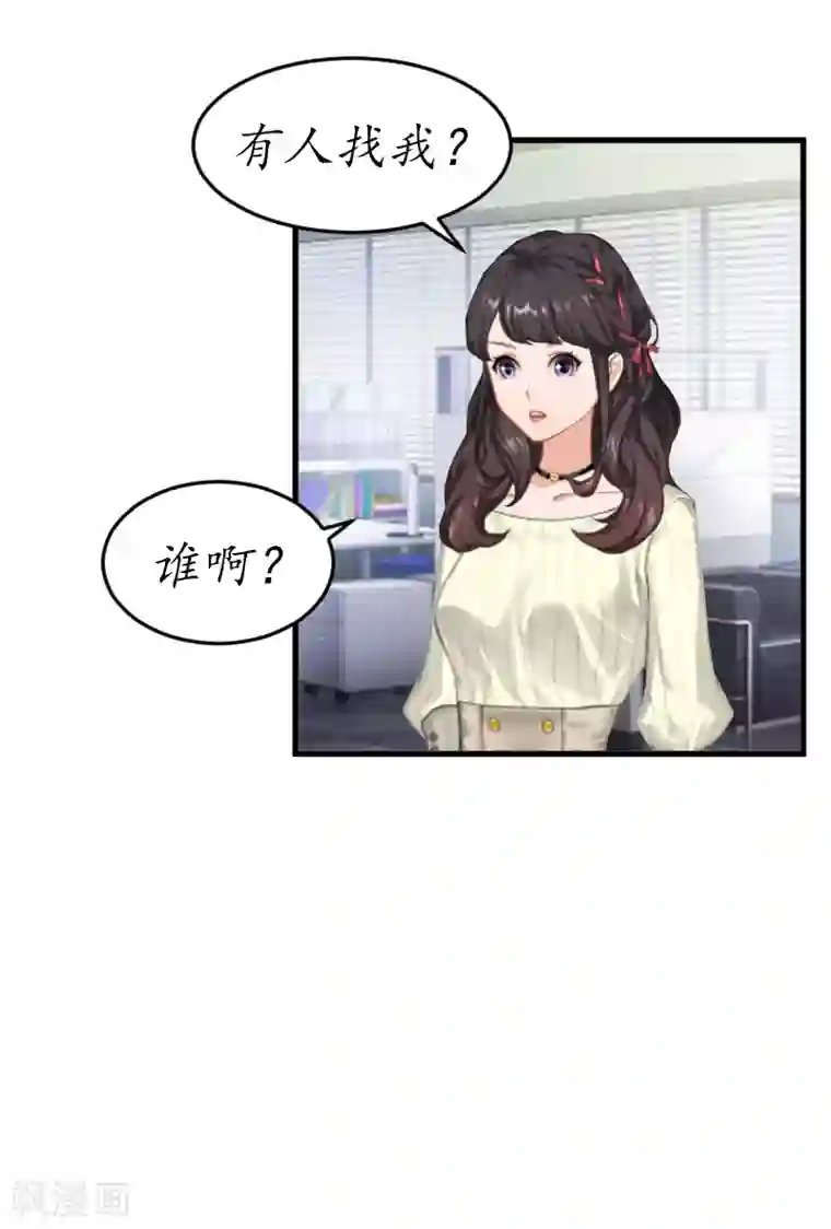 薄情总裁的助理女友第3话 出院