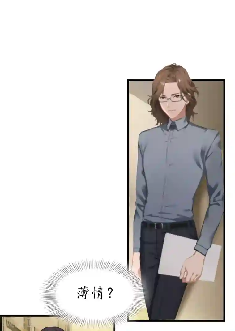 薄情总裁的助理女友第3话 出院