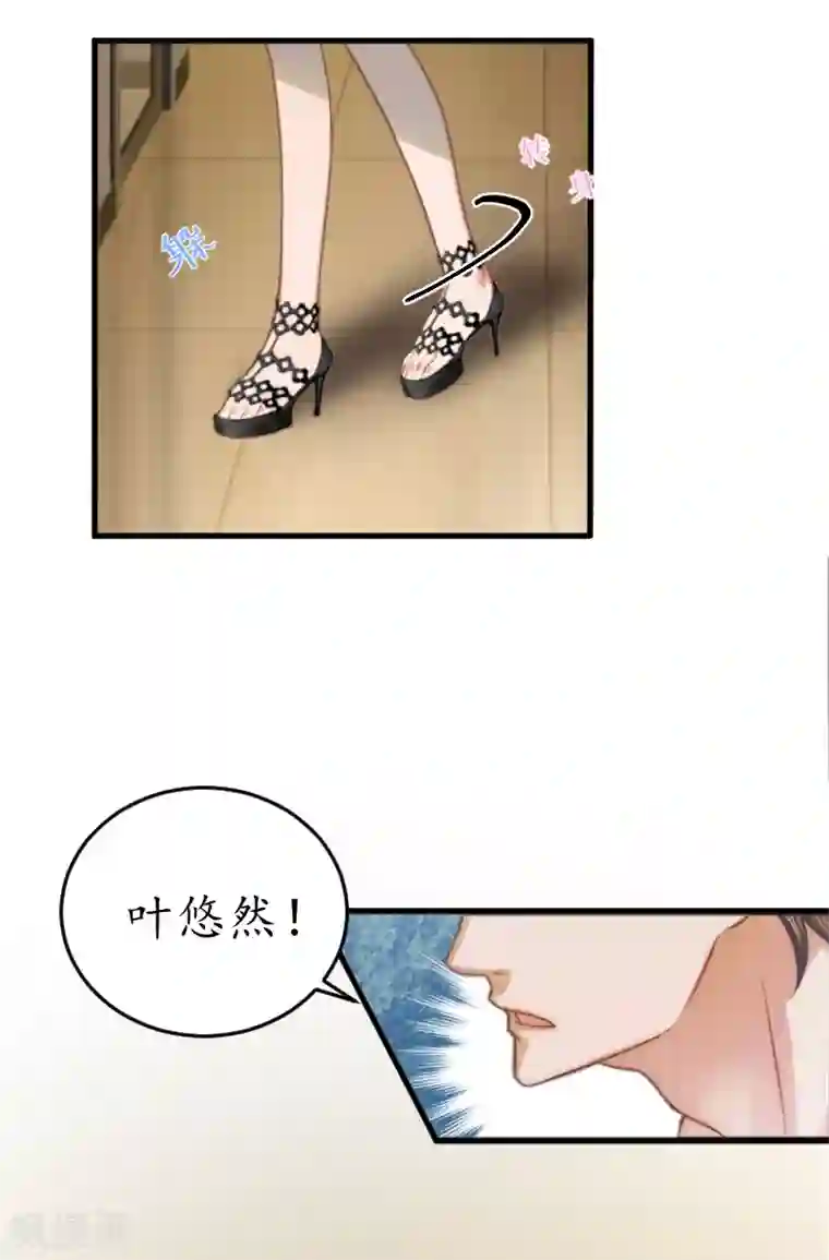 薄情总裁的助理女友第3话 出院