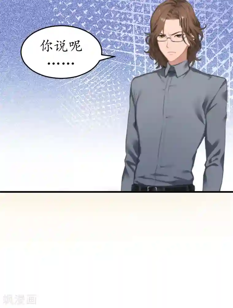 薄情总裁的助理女友第3话 出院