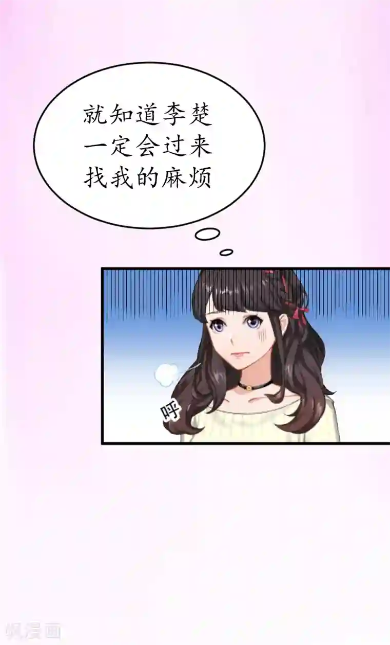 薄情总裁的助理女友第3话 出院