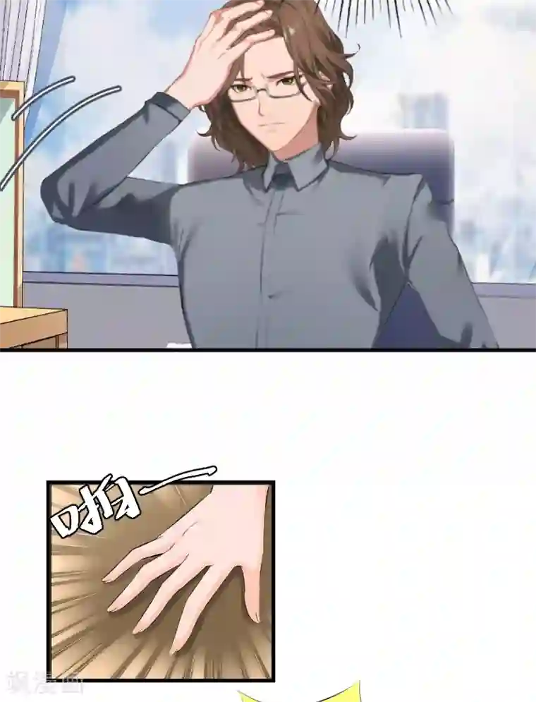 薄情总裁的助理女友第3话 出院