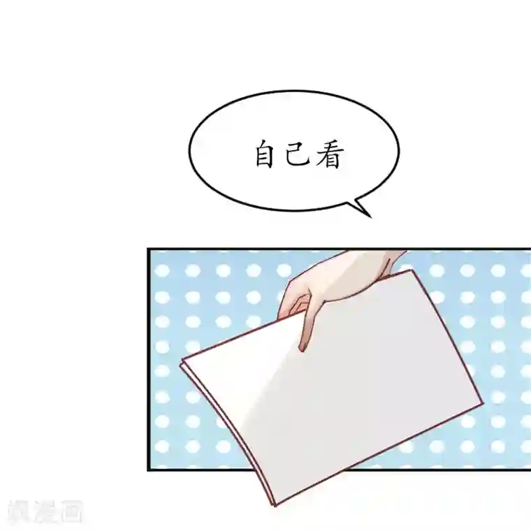 薄情总裁的助理女友第4话 我的人