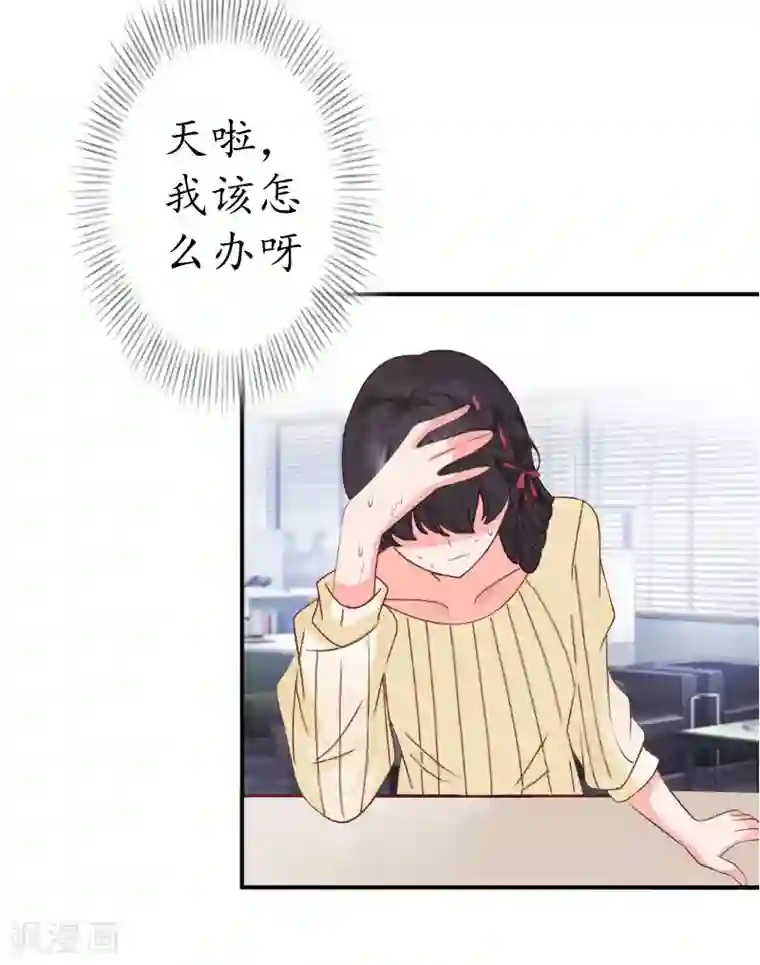 薄情总裁的助理女友第4话 我的人