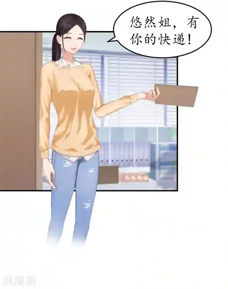 薄情总裁的助理女友第4话 我的人