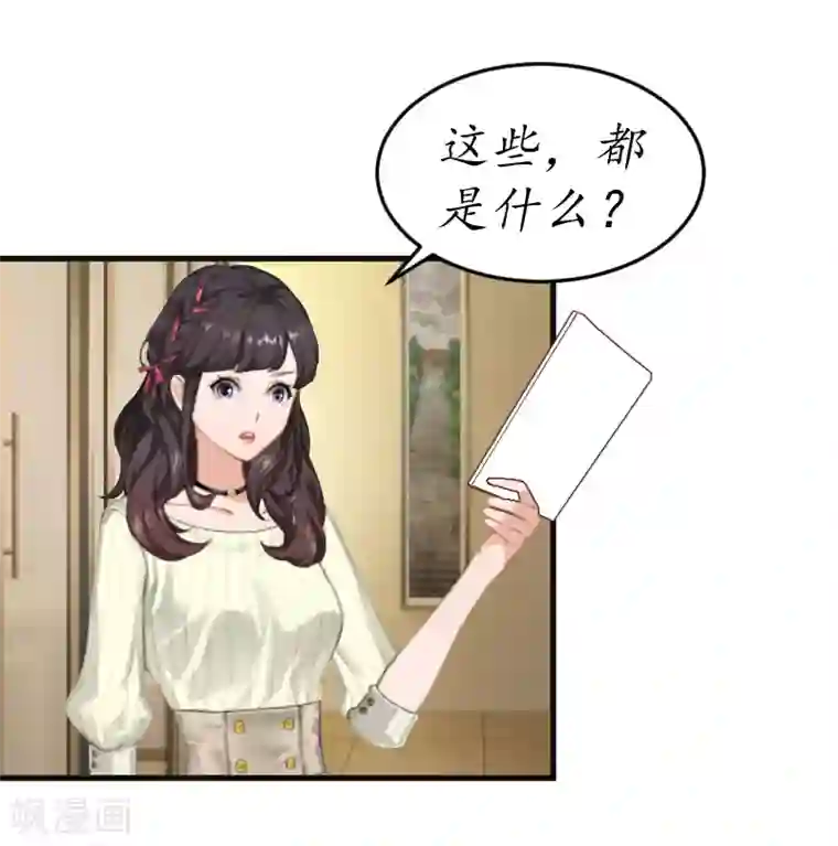 薄情总裁的助理女友第4话 我的人