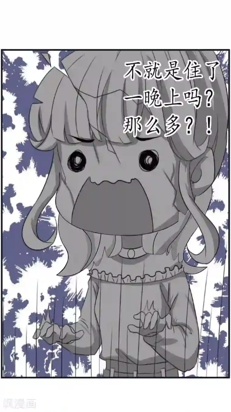 薄情总裁的助理女友第4话 我的人