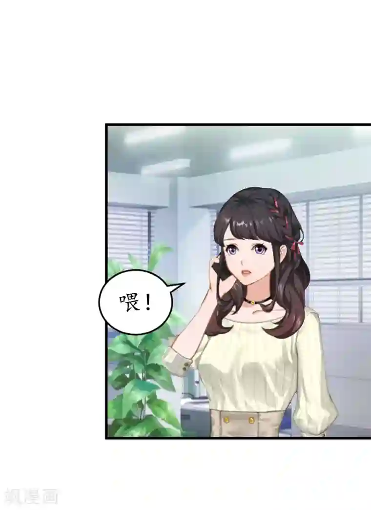 薄情总裁的助理女友第5话 今晚在这过夜