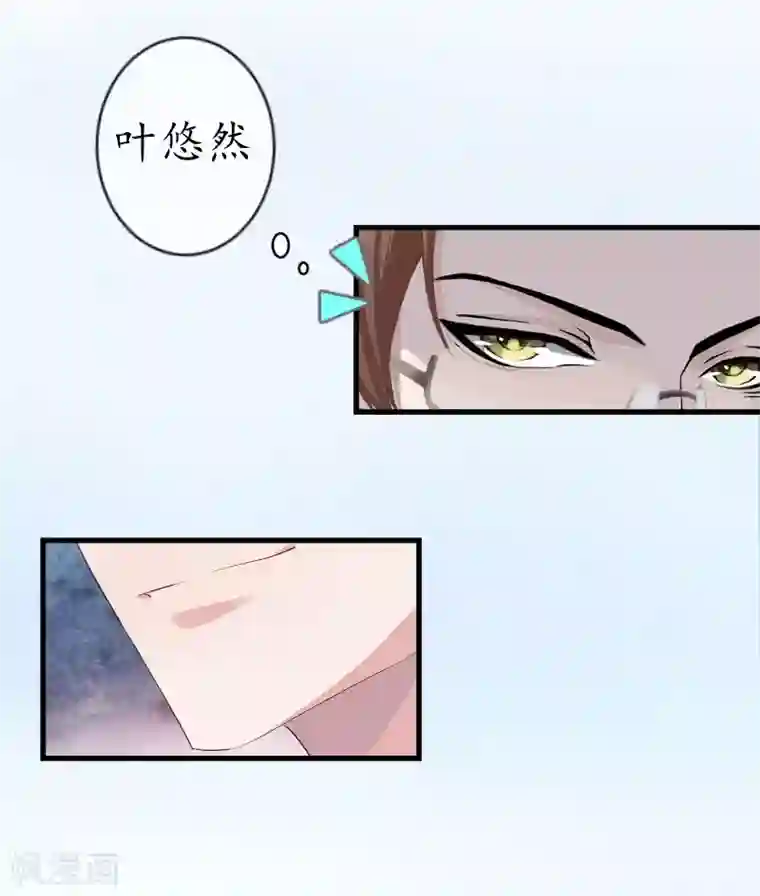 薄情总裁的助理女友第5话 今晚在这过夜