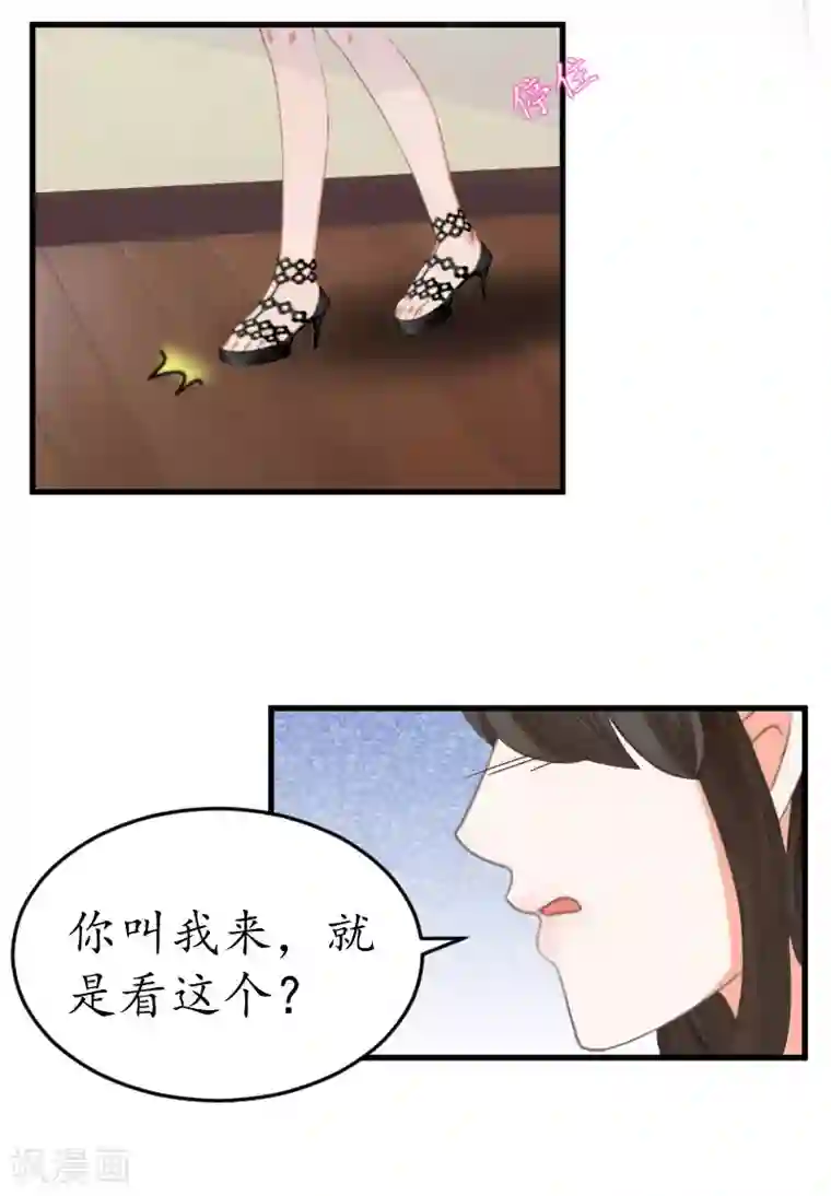 薄情总裁的助理女友第5话 今晚在这过夜