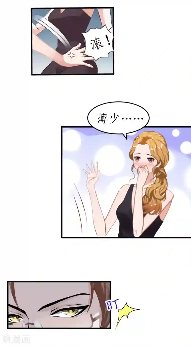 薄情总裁的助理女友第5话 今晚在这过夜