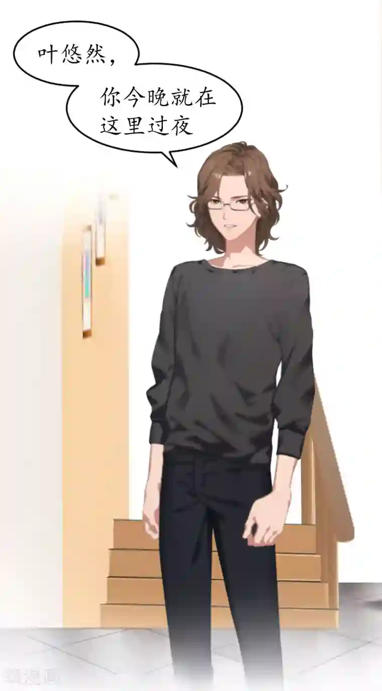 薄情总裁的助理女友第5话 今晚在这过夜