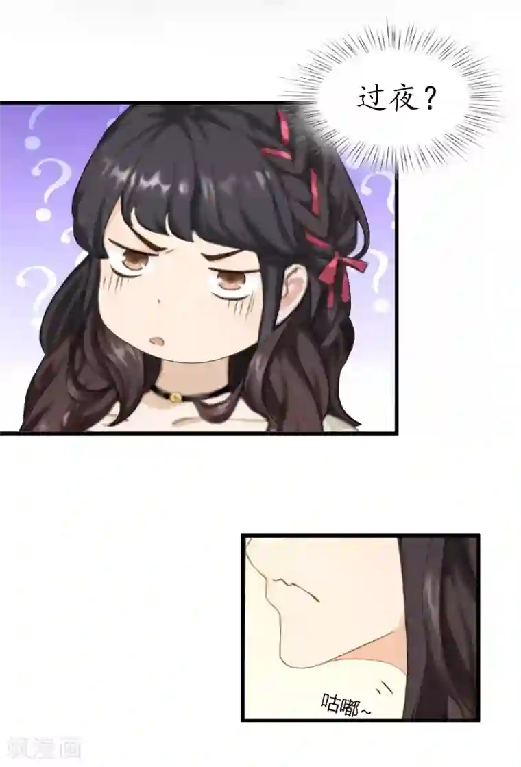 薄情总裁的助理女友第5话 今晚在这过夜