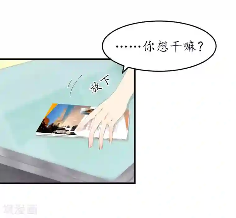 薄情总裁的助理女友第5话 今晚在这过夜