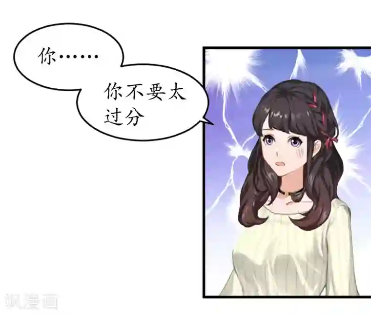 薄情总裁的助理女友第5话 今晚在这过夜