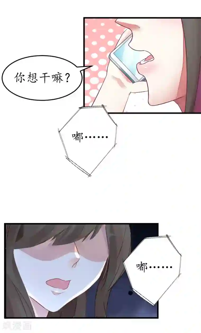 薄情总裁的助理女友第5话 今晚在这过夜