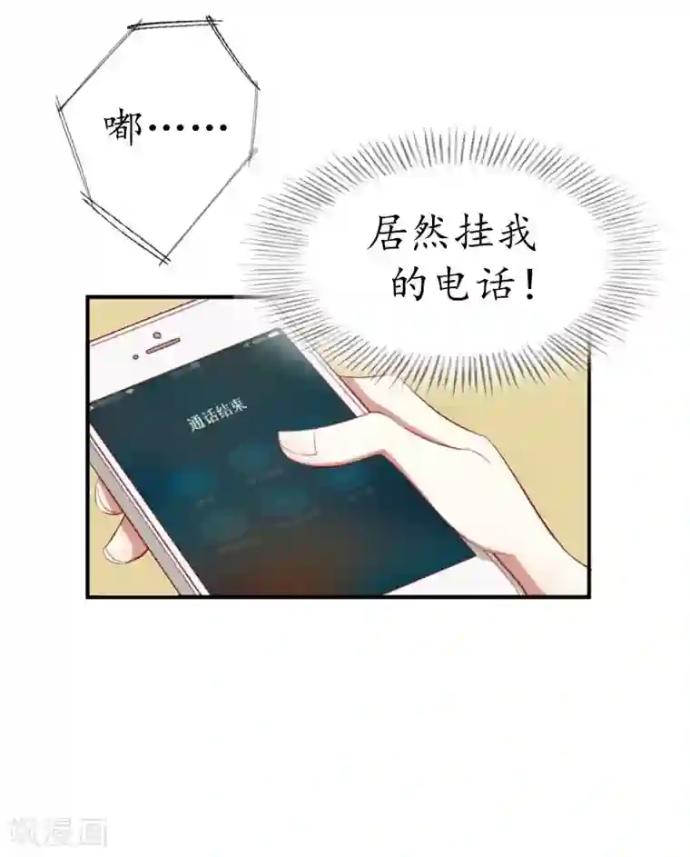 薄情总裁的助理女友第5话 今晚在这过夜