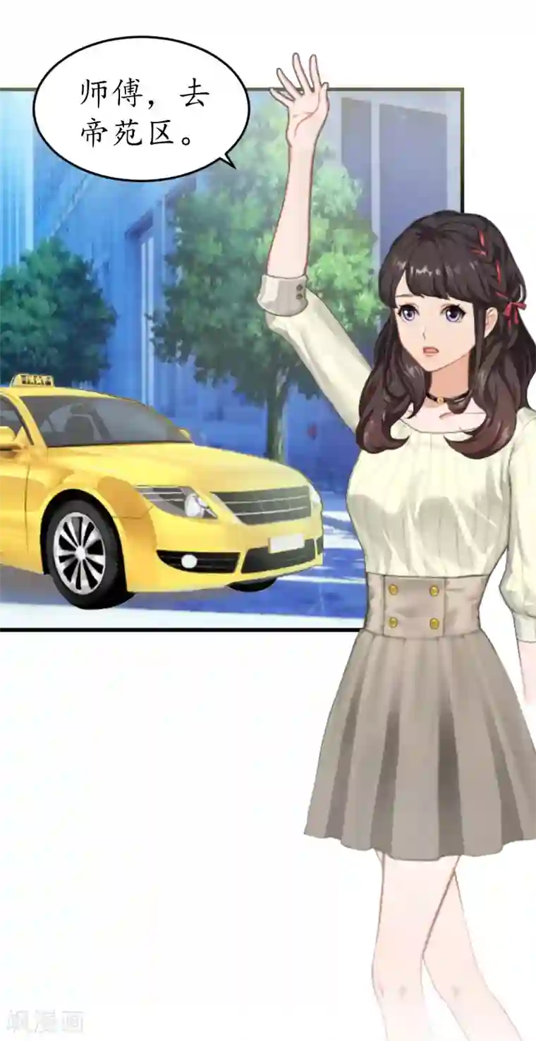 薄情总裁的助理女友第5话 今晚在这过夜