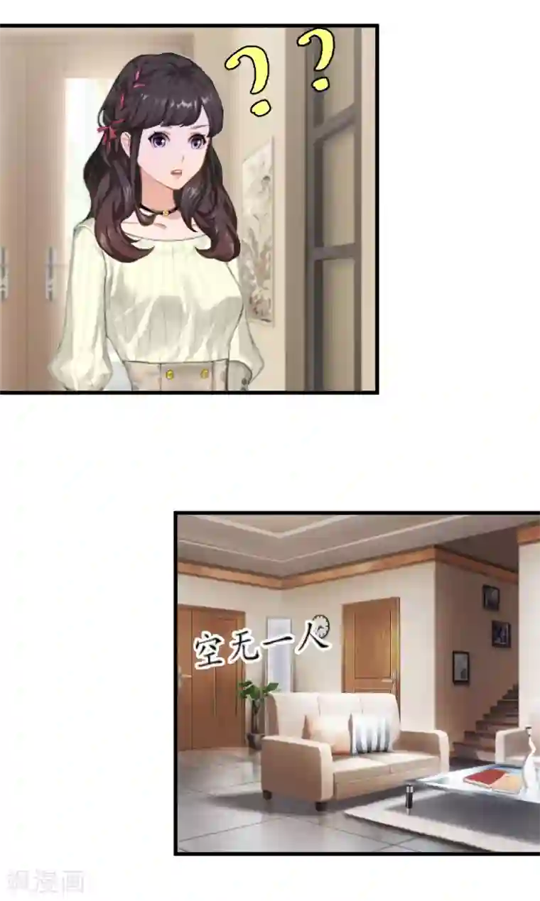 薄情总裁的助理女友第5话 今晚在这过夜