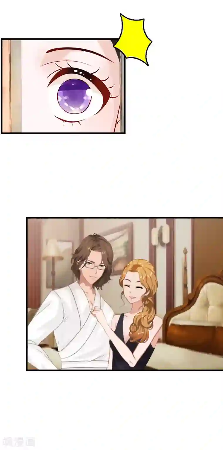 薄情总裁的助理女友第5话 今晚在这过夜