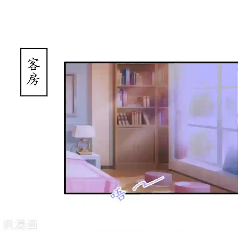 薄情总裁的助理女友第6话 阴晴不定的男人