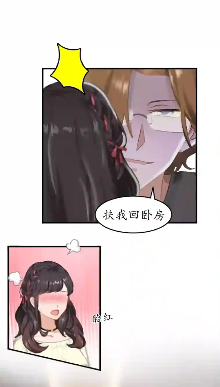 闺蜜是我主人整天打我屁股第6话 阴晴不定的男人