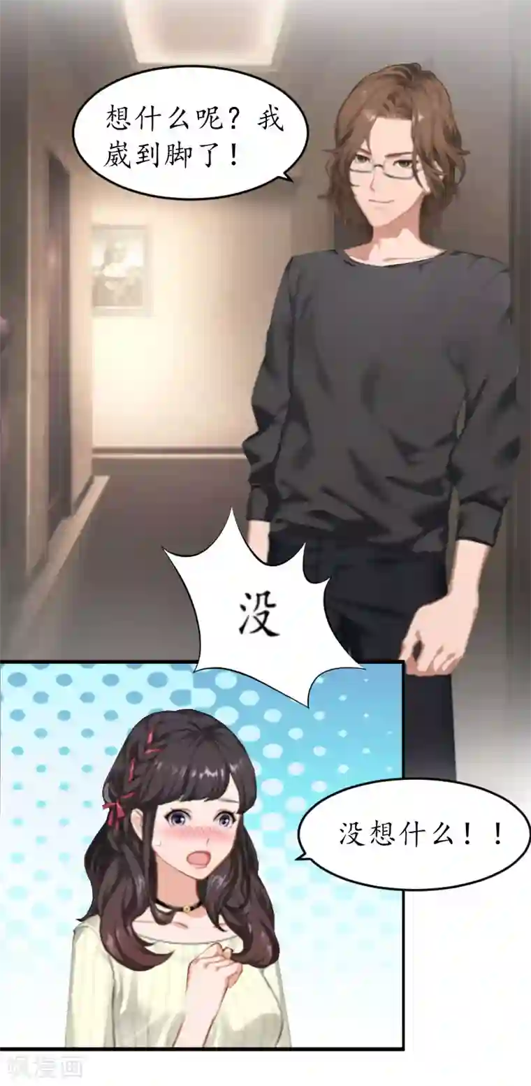 闺蜜是我主人整天打我屁股第6话 阴晴不定的男人