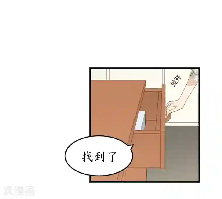 薄情总裁的助理女友第6话 阴晴不定的男人