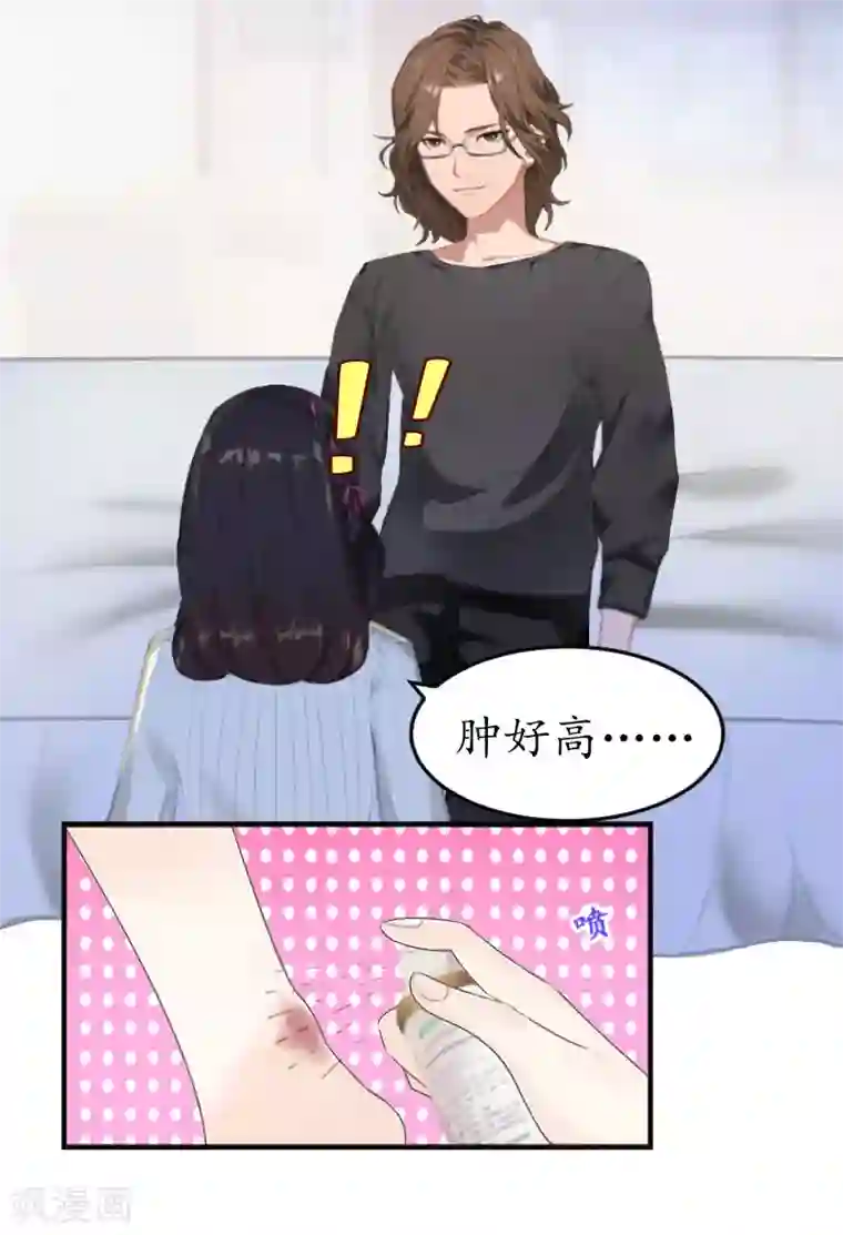 薄情总裁的助理女友第6话 阴晴不定的男人