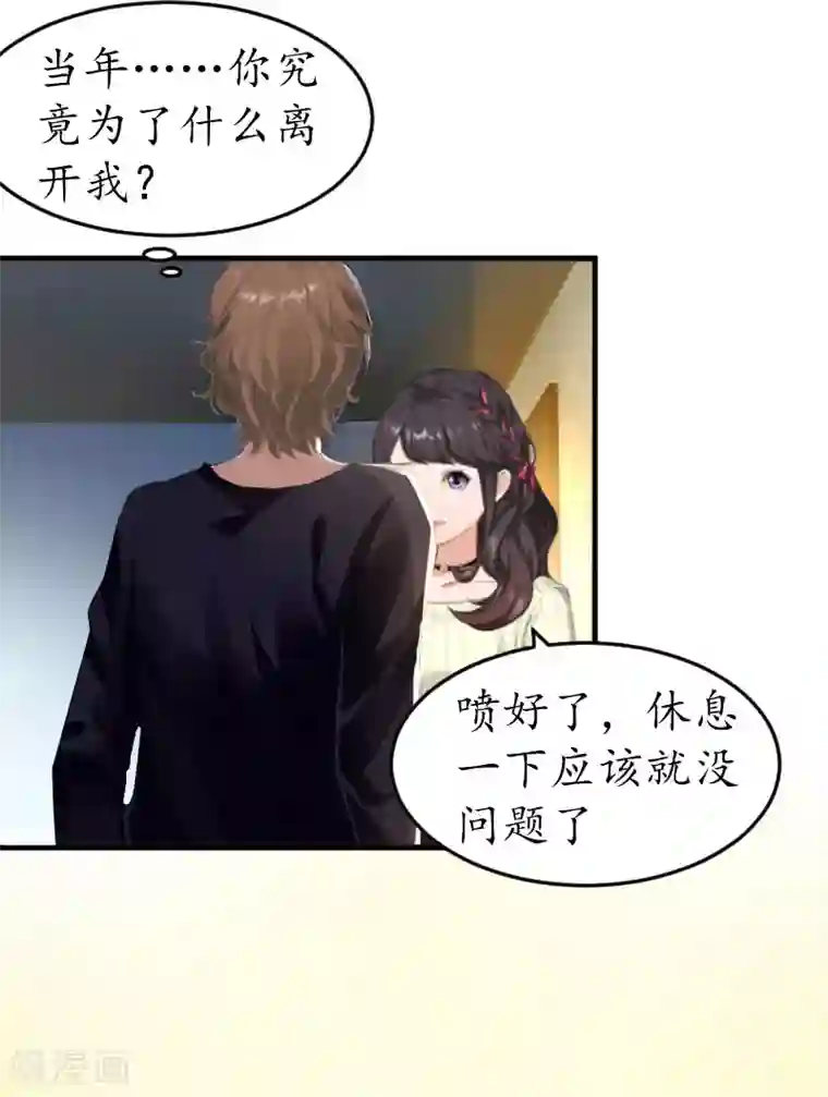 闺蜜是我主人整天打我屁股第6话 阴晴不定的男人