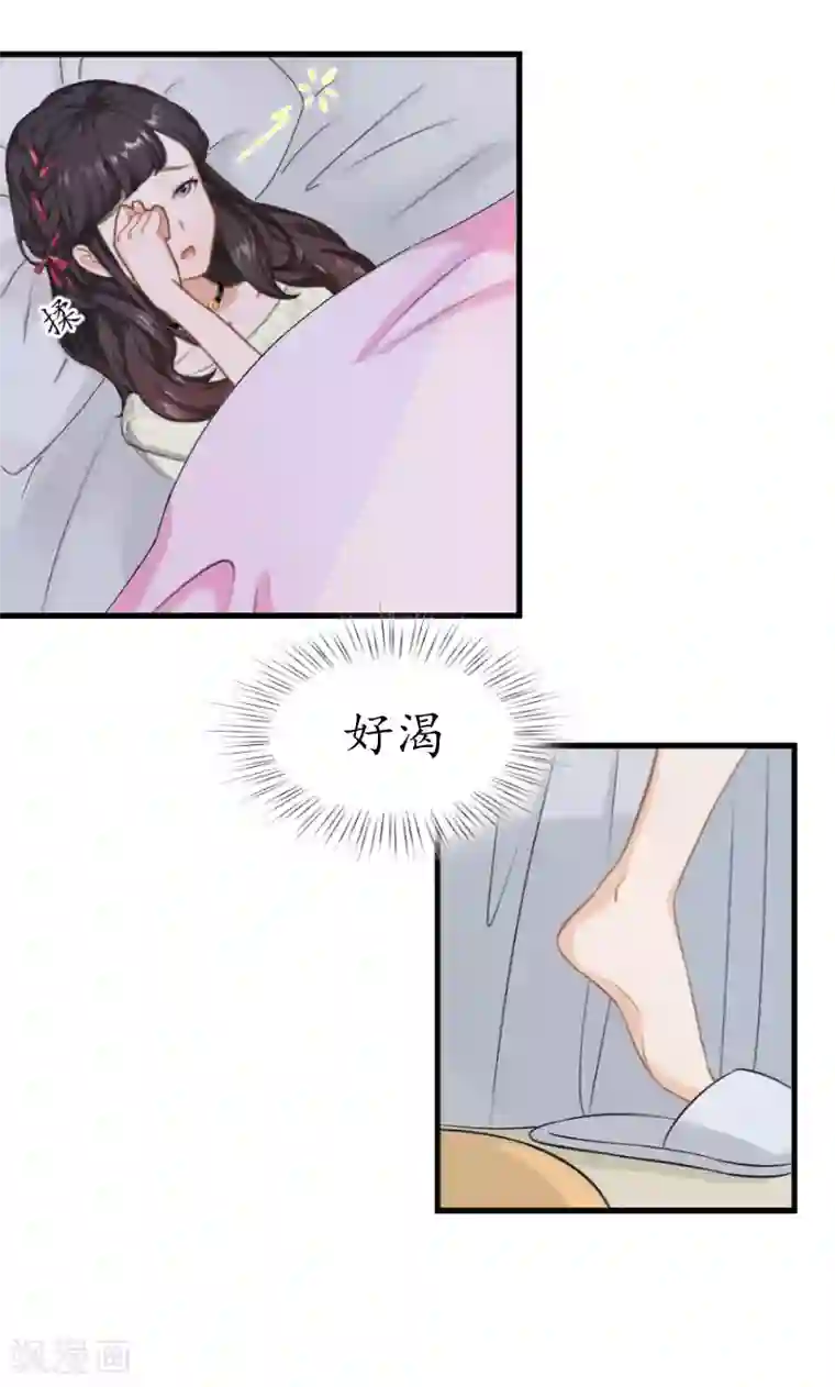 闺蜜是我主人整天打我屁股第6话 阴晴不定的男人