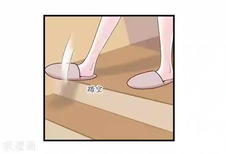 薄情总裁的助理女友第6话 阴晴不定的男人